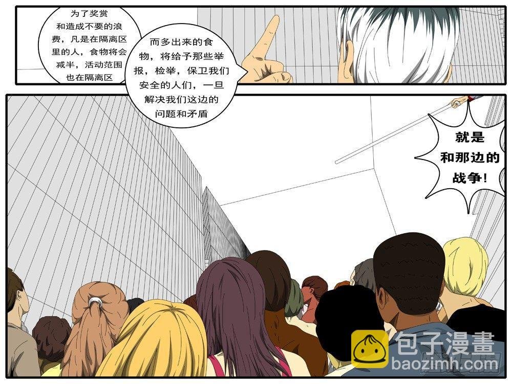 第229天 第16小时13分