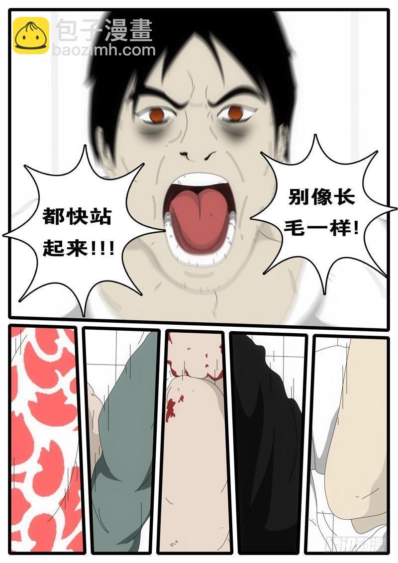 第2天 第1小时30分