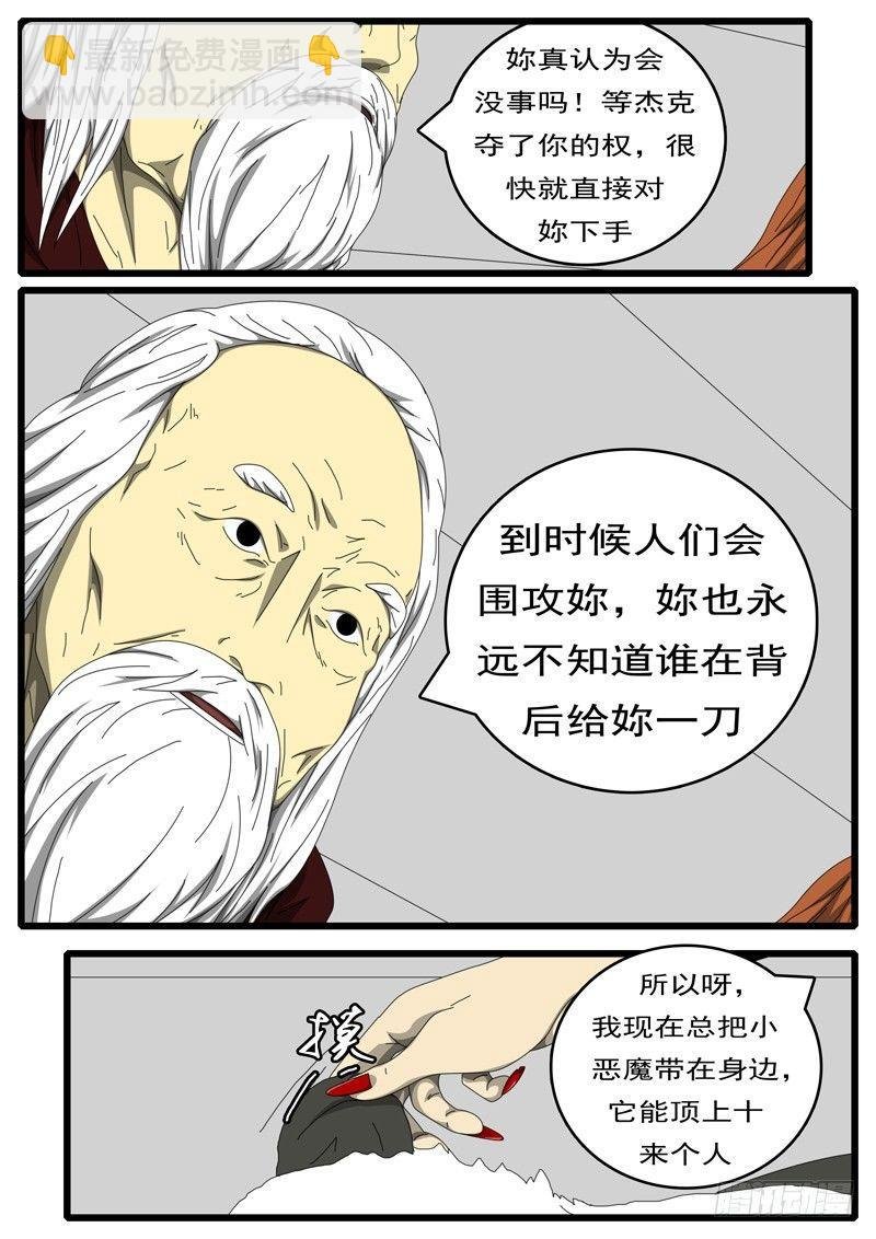 第236天 第14小时23分