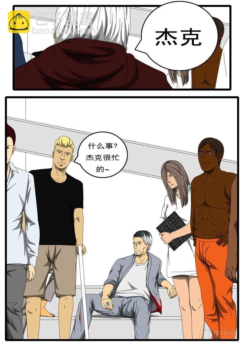 第236天 第14小时23分