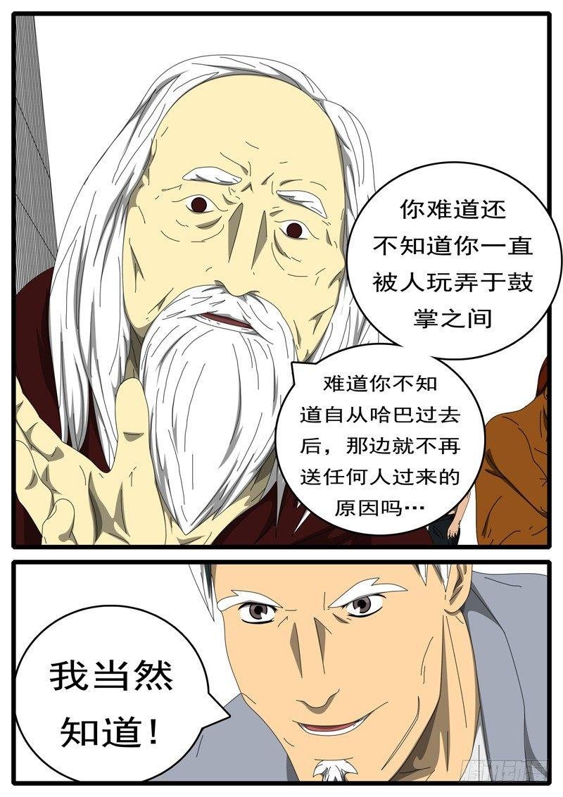 第236天 第14小时41分