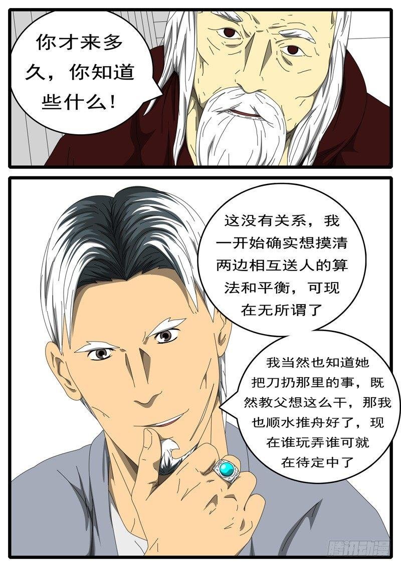 第236天 第14小时41分