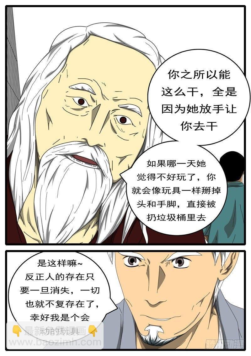 第236天 第14小时41分