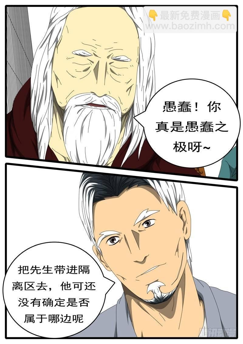 第236天 第14小时41分