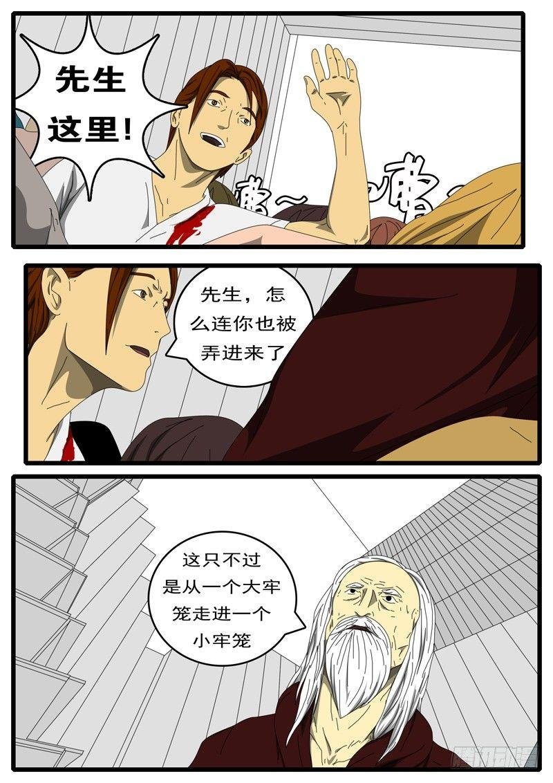 第236天 第14小时53分