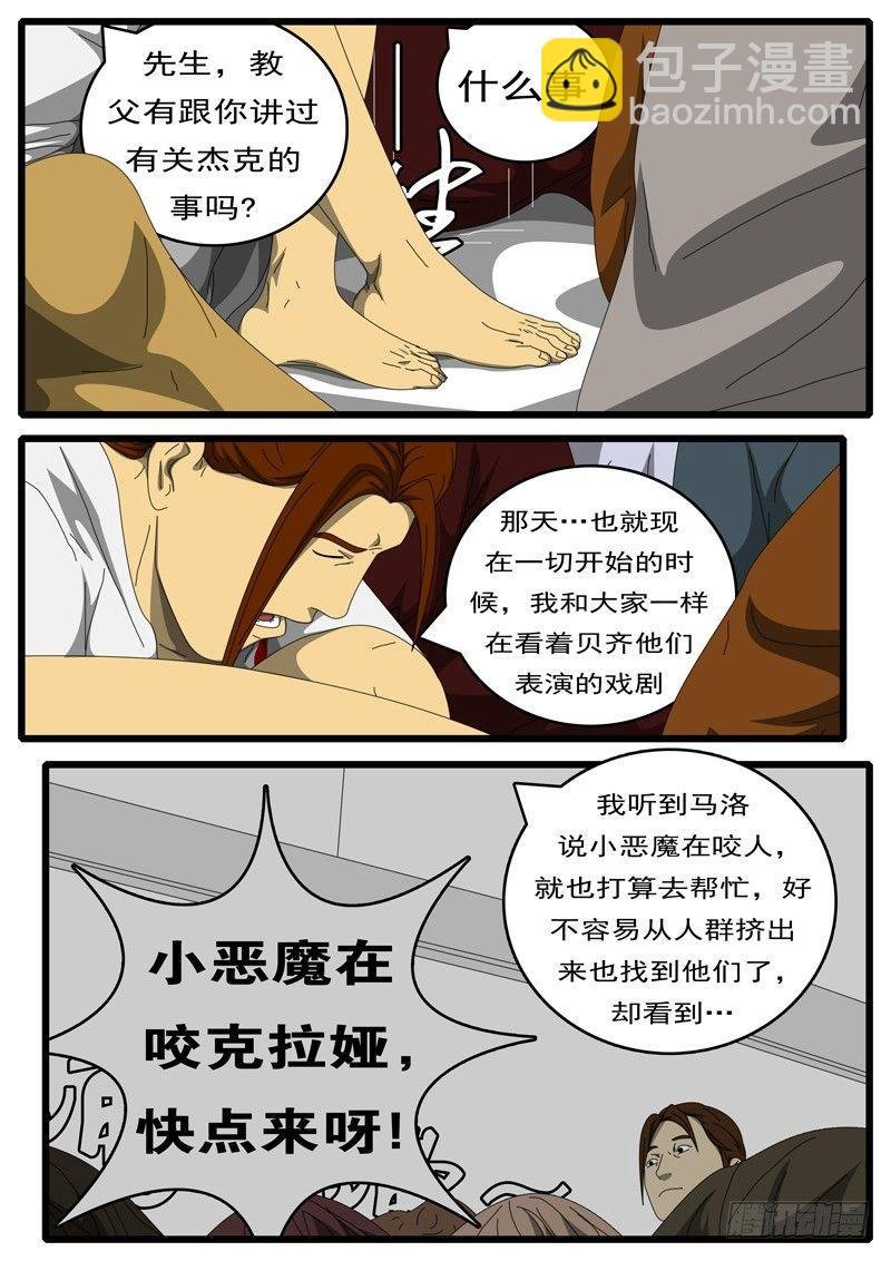第236天 第14小时53分