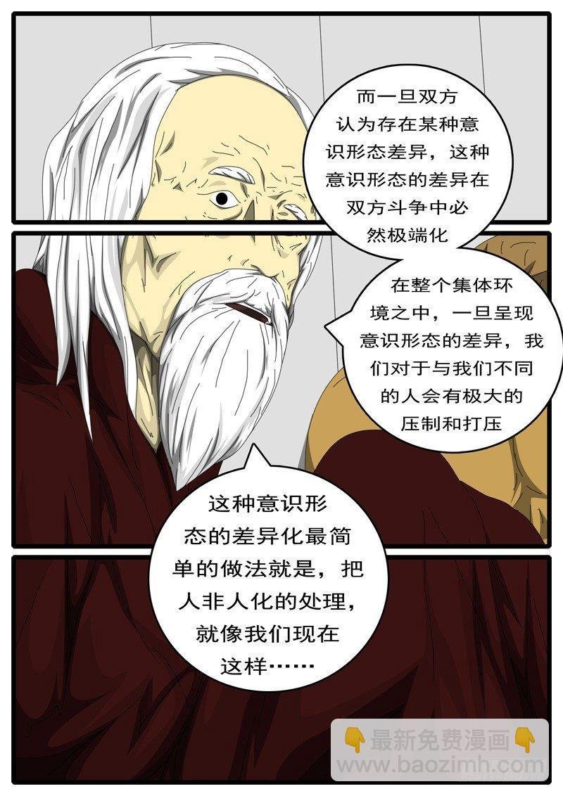 第236天 第14小时53分