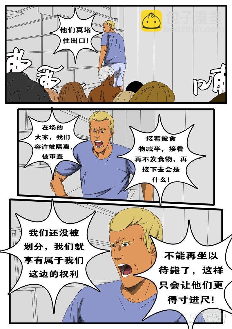 第236天 第15小时49分
