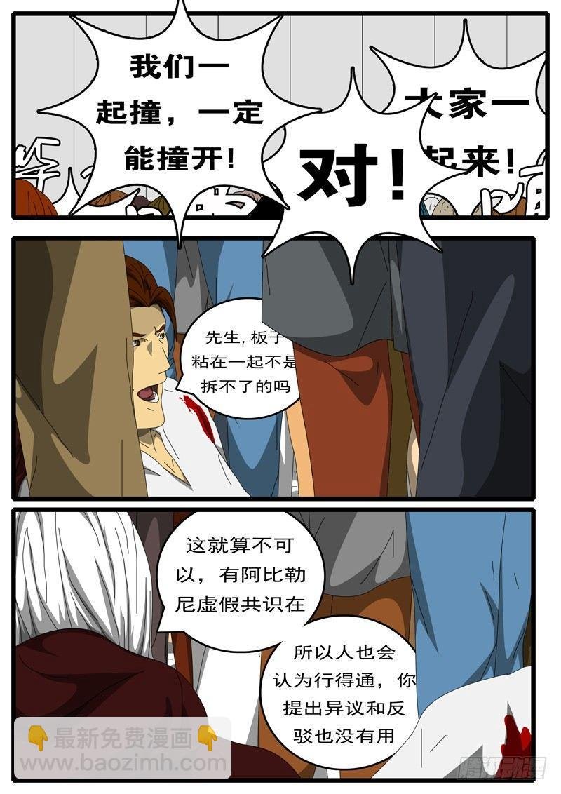 第236天 第15小时49分