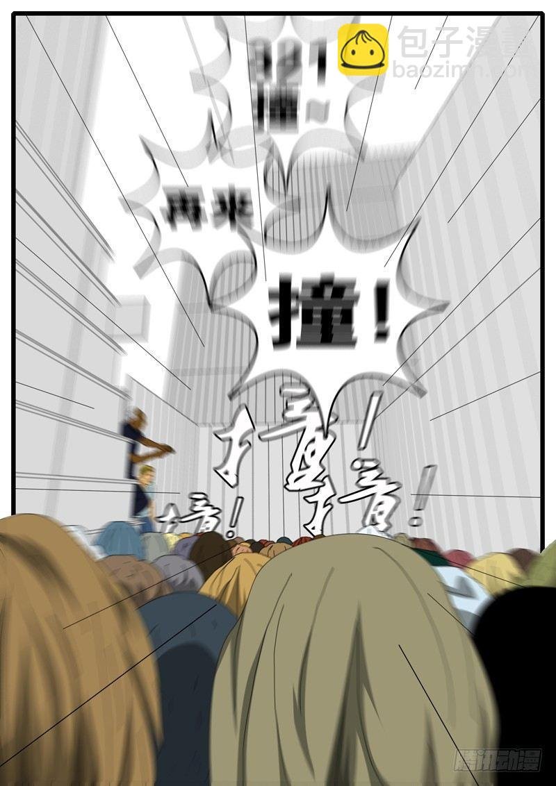 第236天 第16小时23分