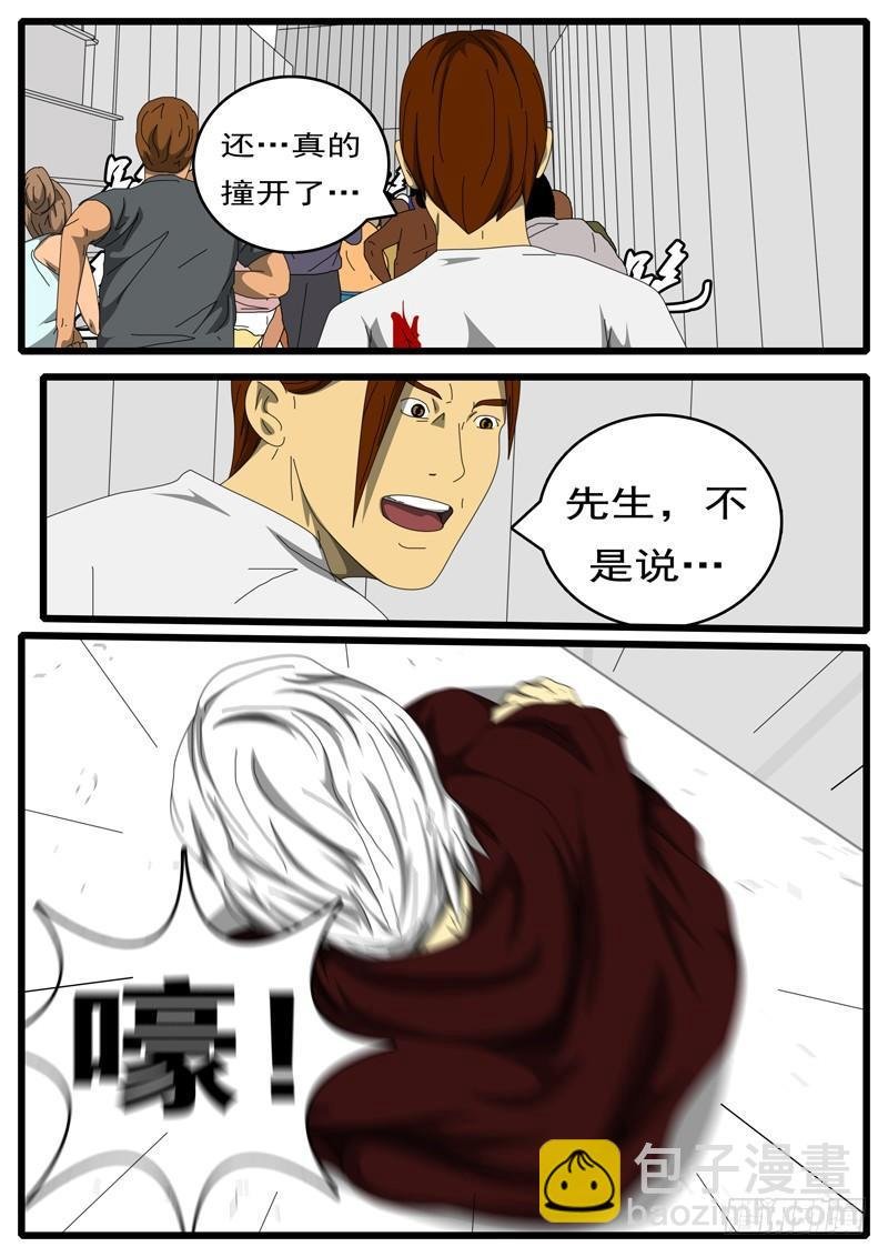 第236天 第16小时23分