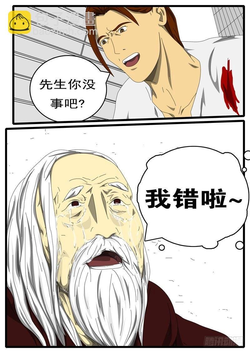 第236天 第16小时23分