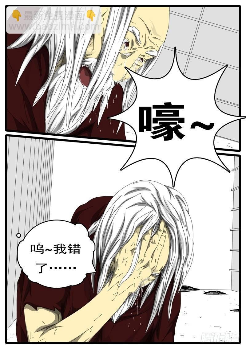 第236天 第16小时23分