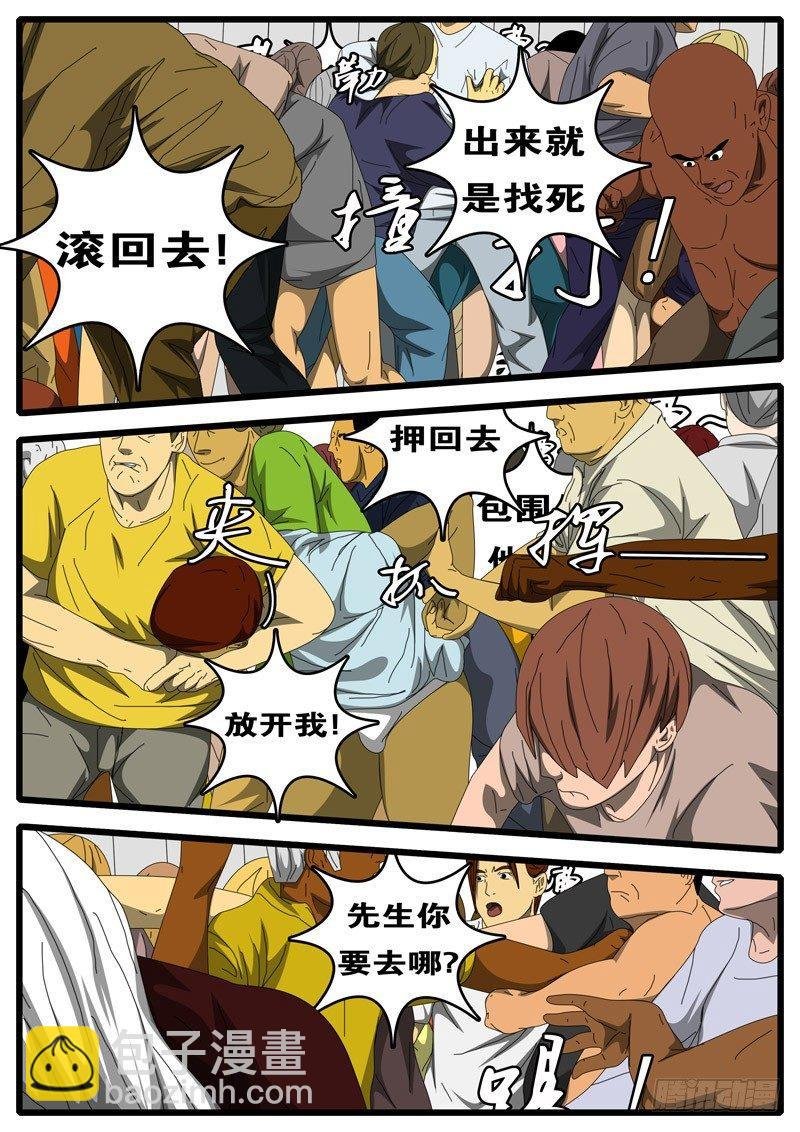 第236天 第17小时01分