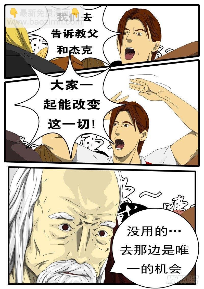 第236天 第17小时01分