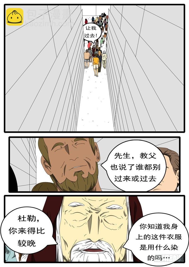 第236天 第17小时01分