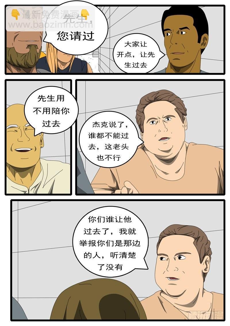 第236天 第17小时01分