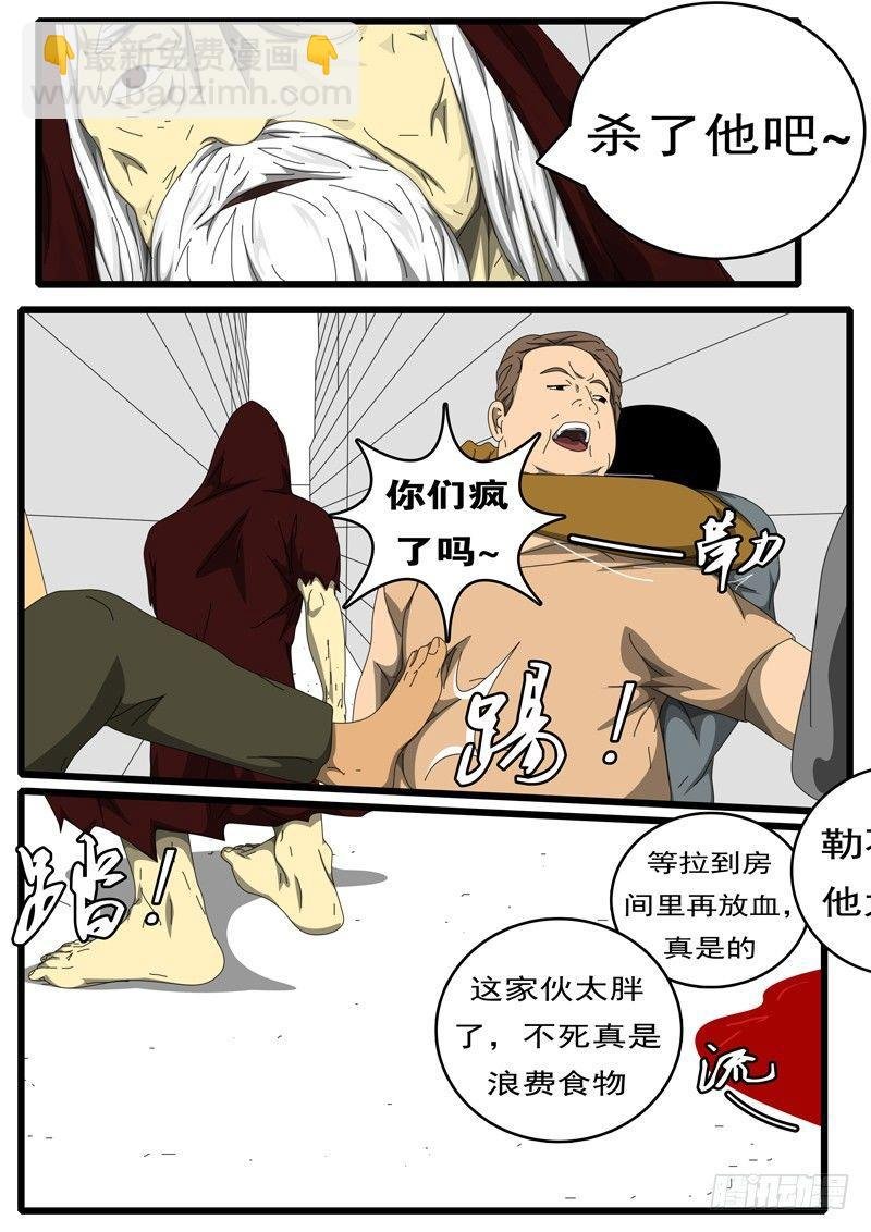 第236天 第17小时01分