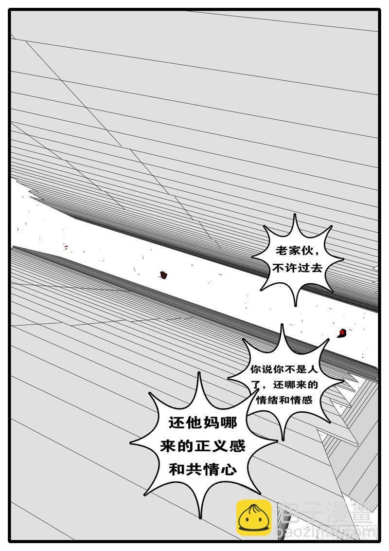 第236天 第17小时26分