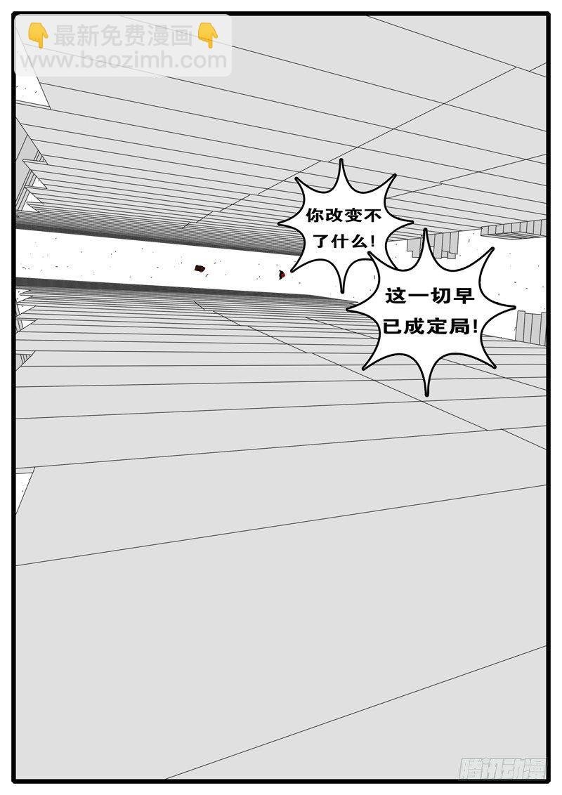 第236天 第17小时26分