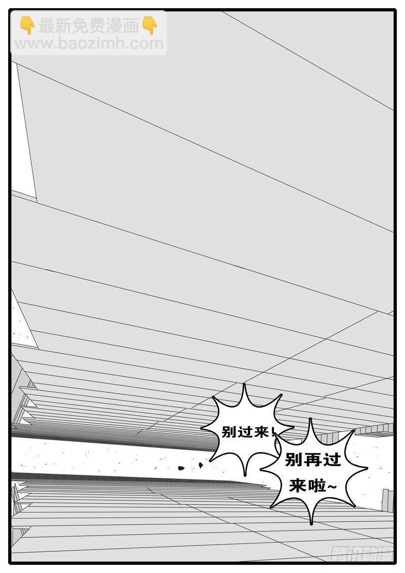 第236天 第17小时26分