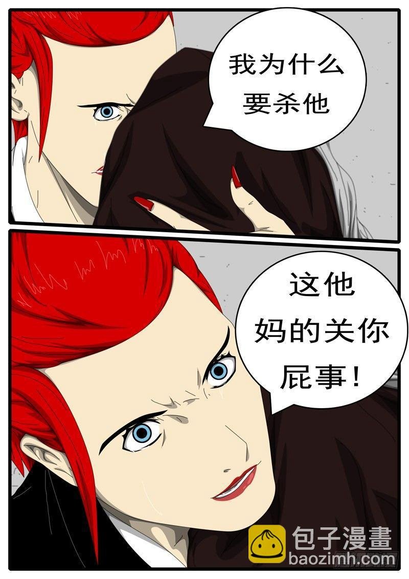 第236天 第17小时48分