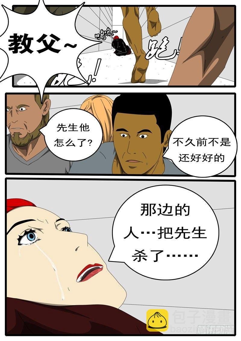第236天 第17小时48分