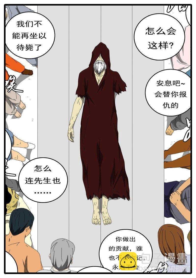 第236天 第17小时48分