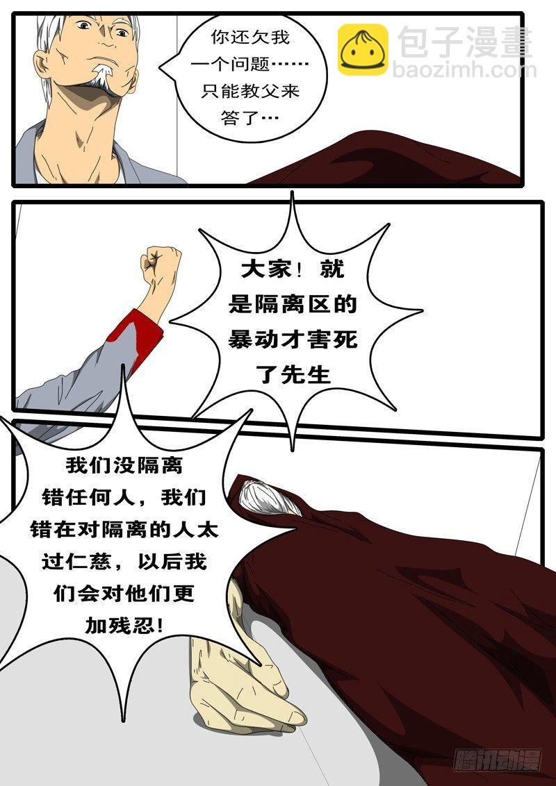 第236天 第17小时48分
