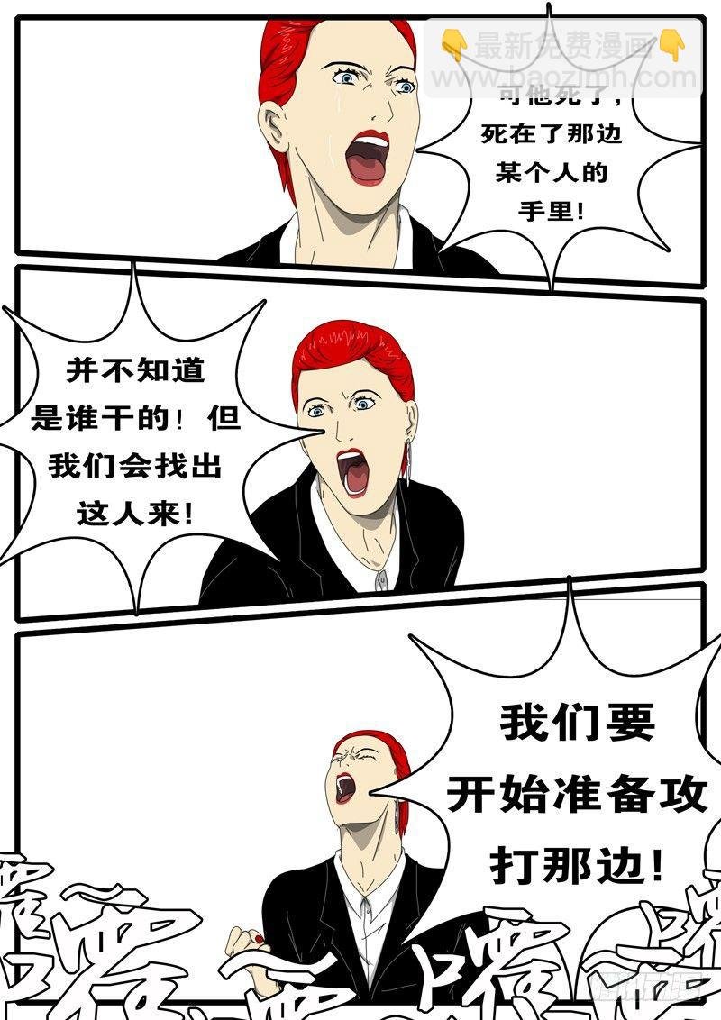 第236天 第17小时48分