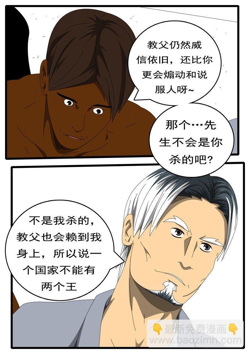 第236天 第17小时48分