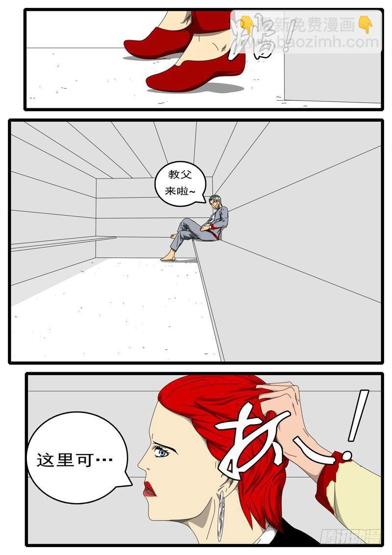 第236天 第20小时11分