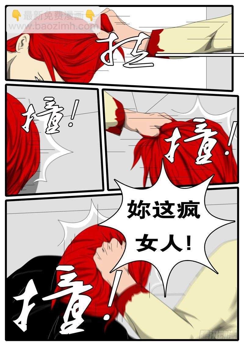 第236天 第20小时11分