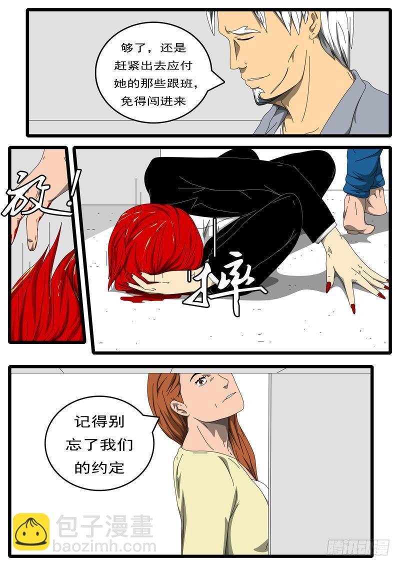 第236天 第20小时11分
