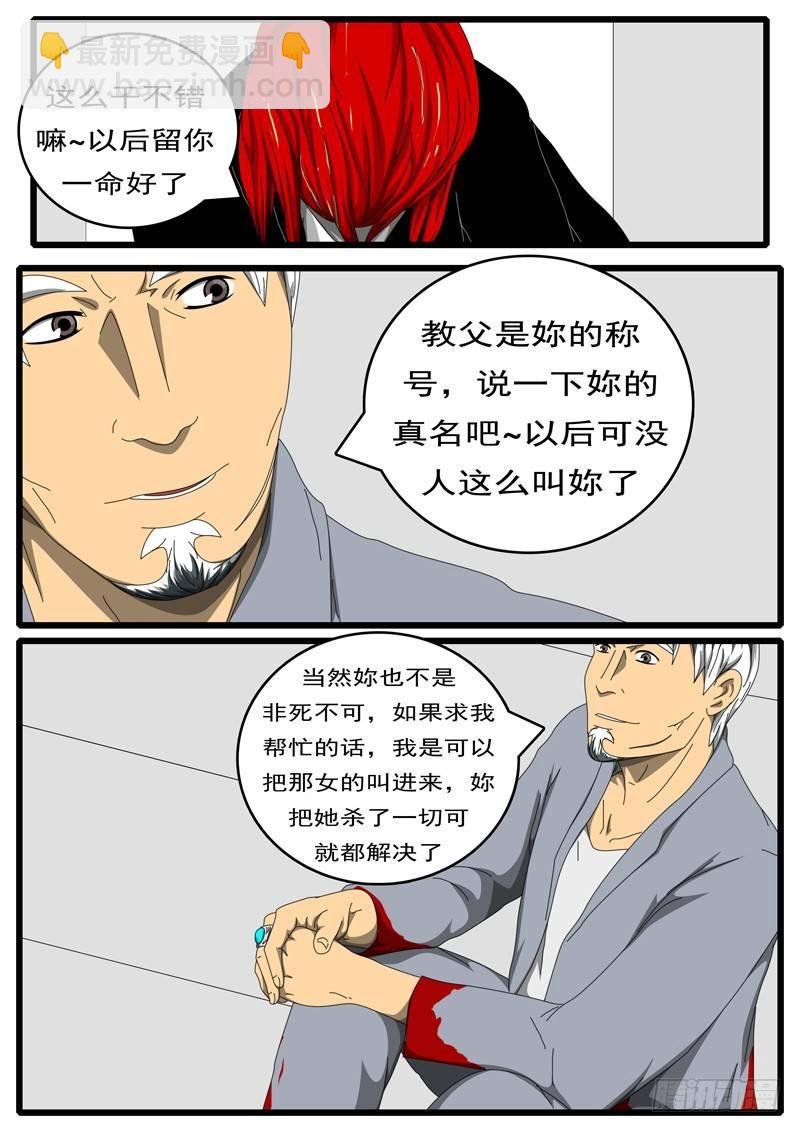 第236天 第20小时11分