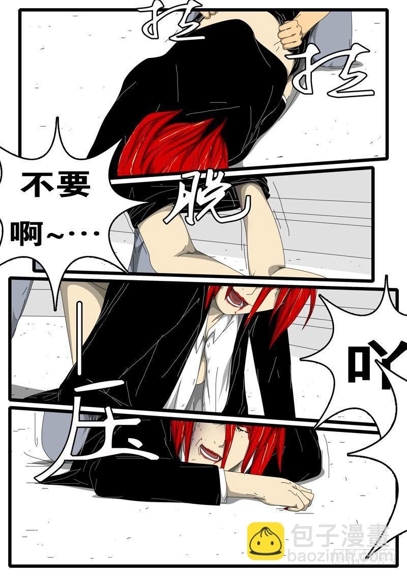 第236天 第20小时30分