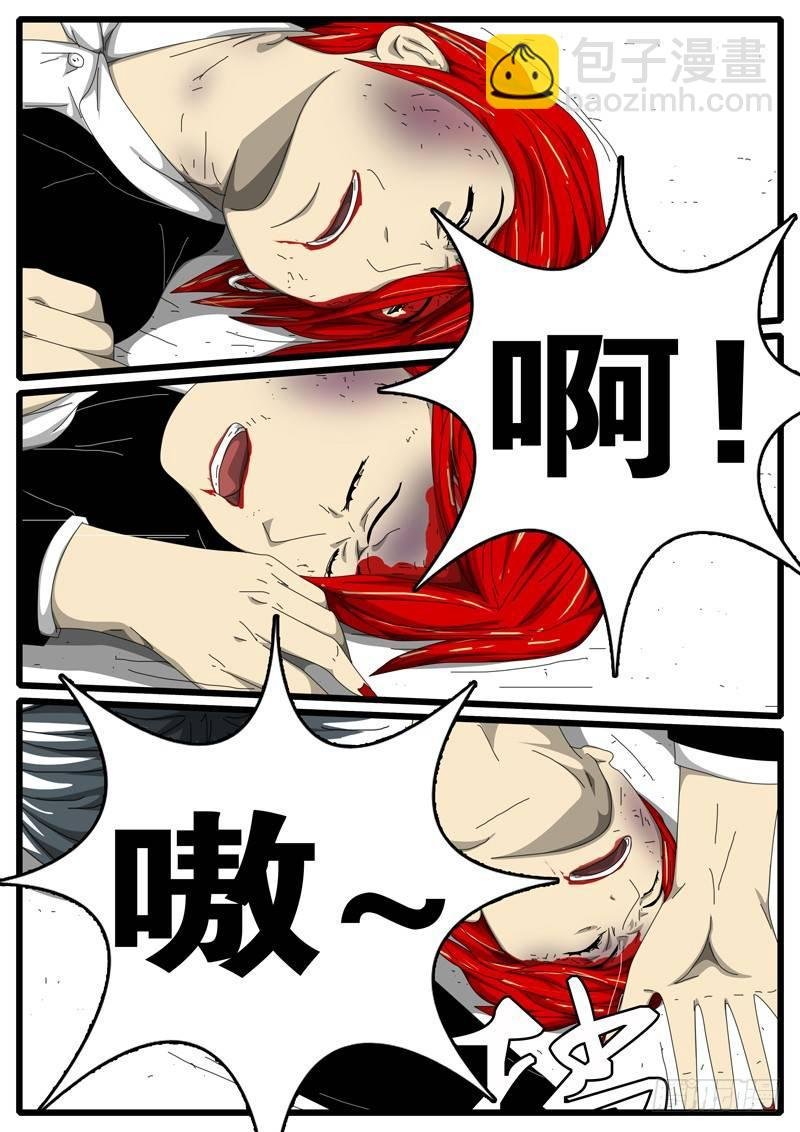 第236天 第20小时30分