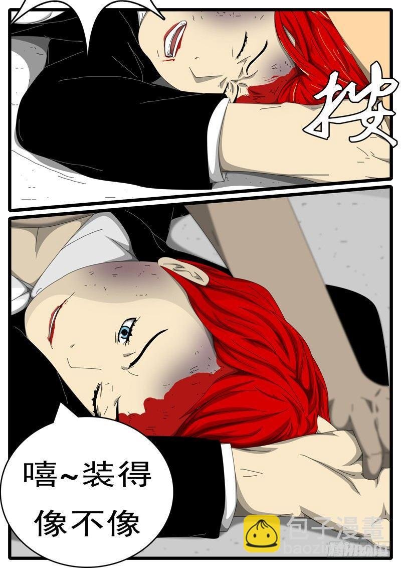 第236天 第20小时30分