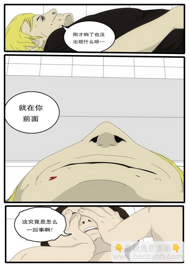 第2天 第3小时14分