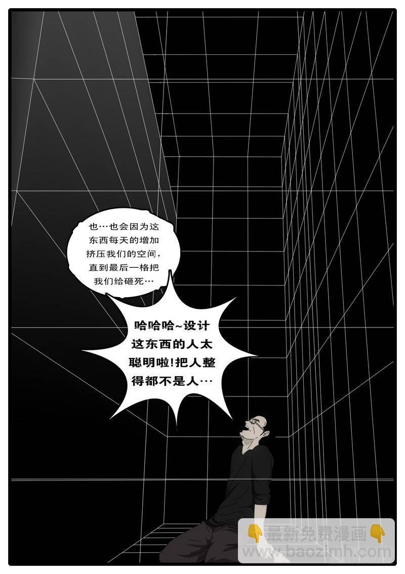 第2天 第3小时14分