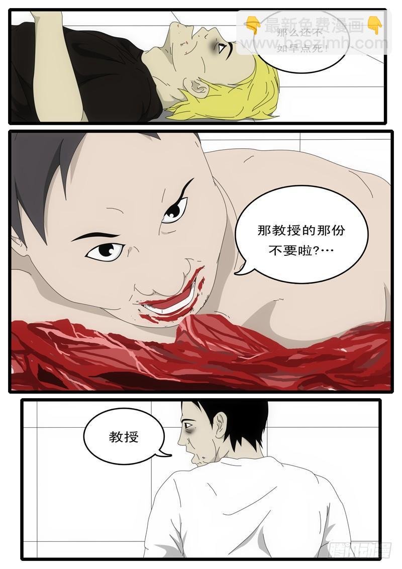 第2天 第3小时14分