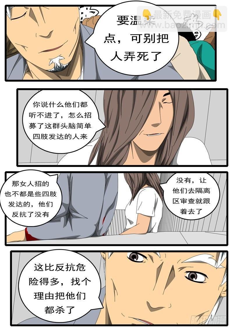 第236天 第20小时51分