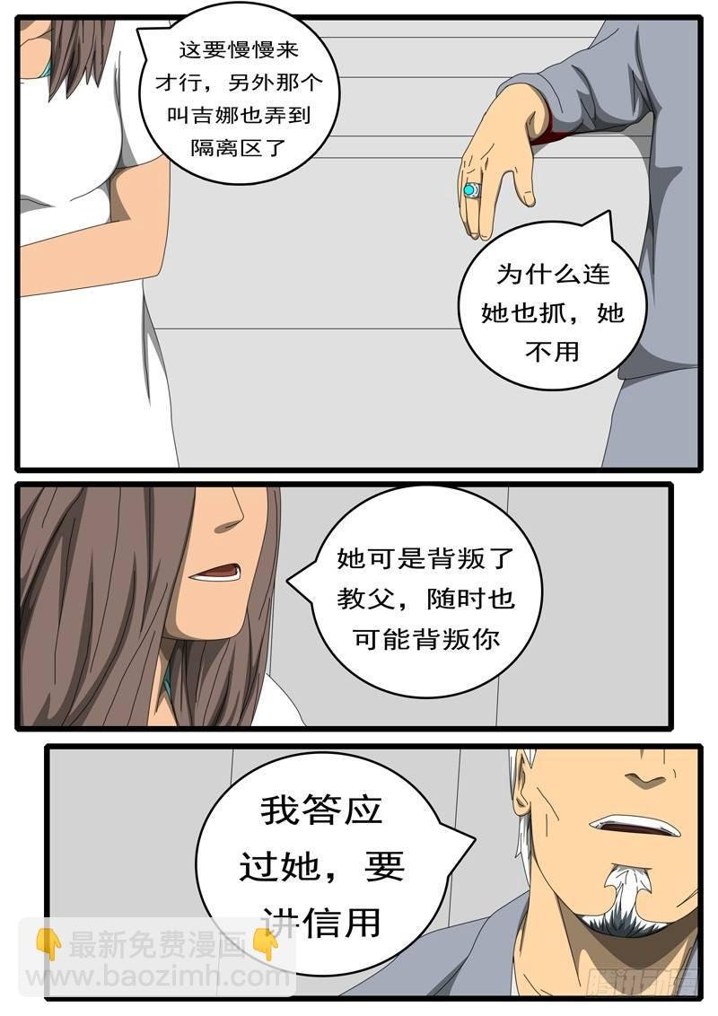 第236天 第20小时51分