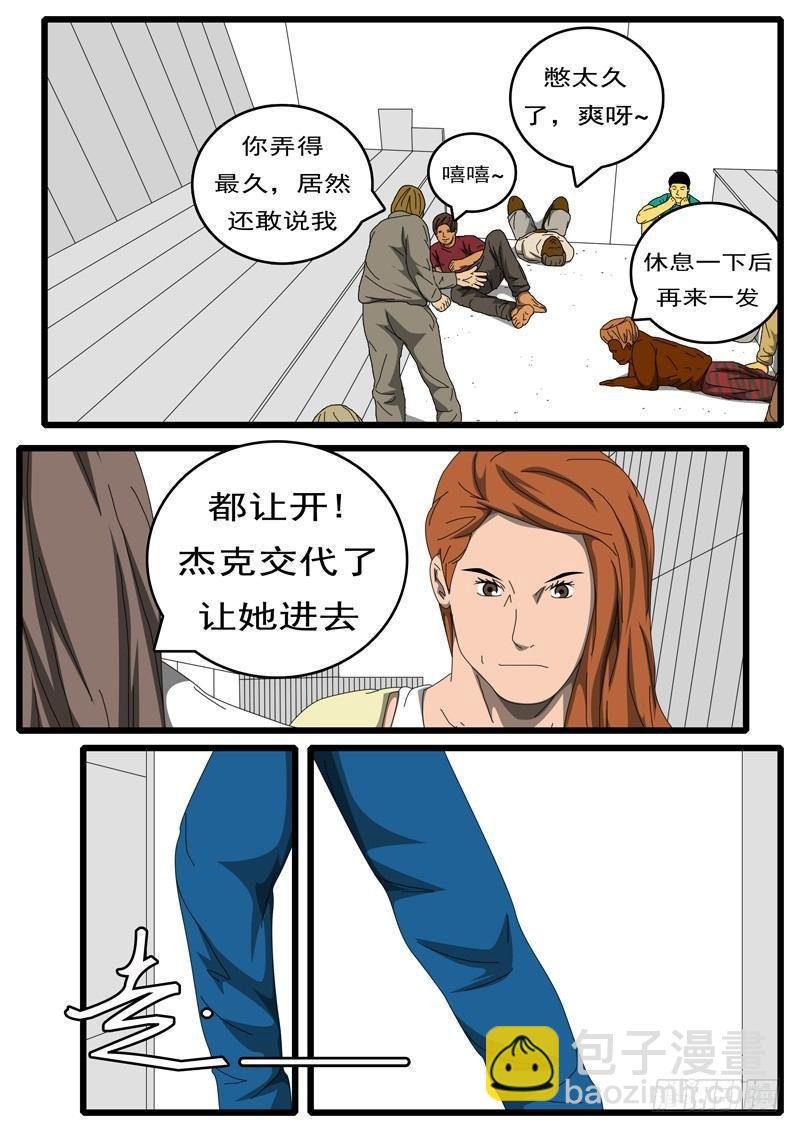 第236天 第20小时51分