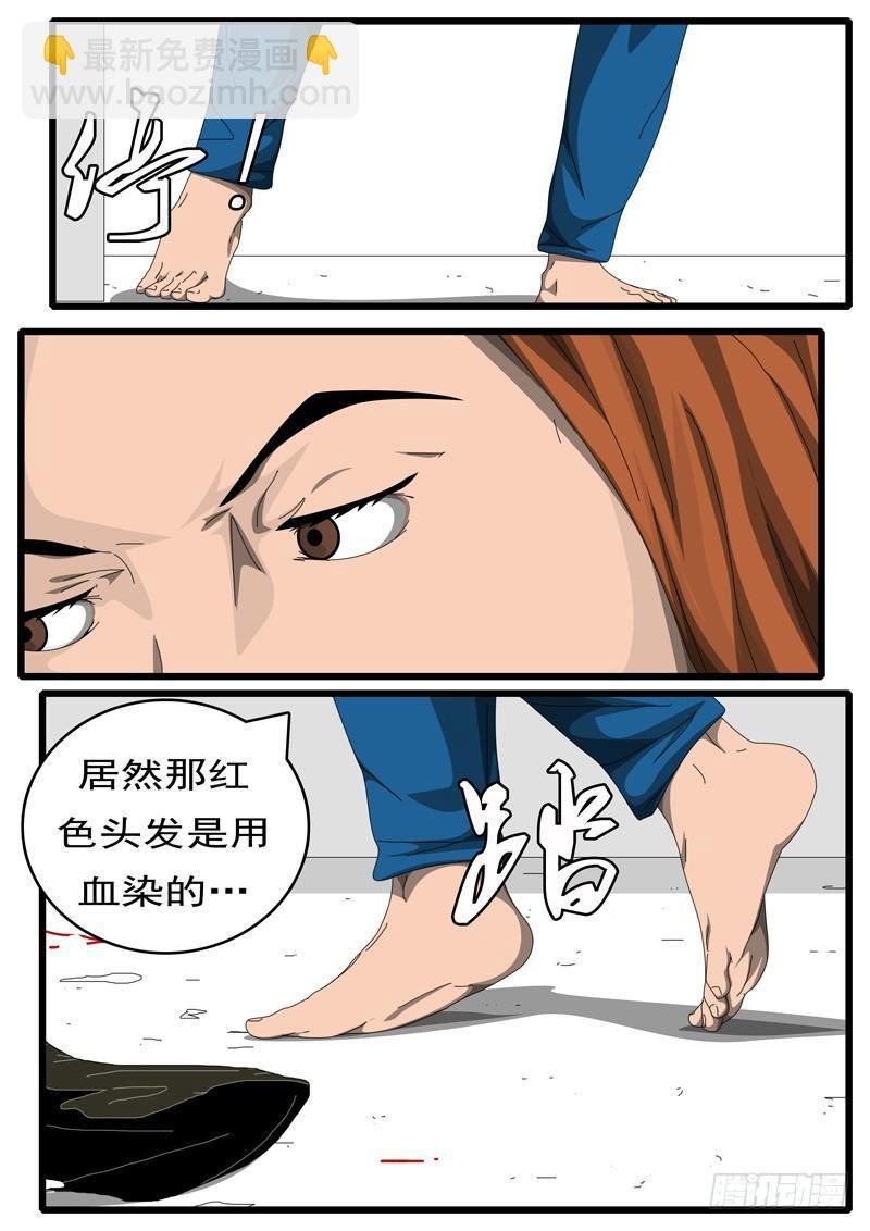 第236天 第20小时51分