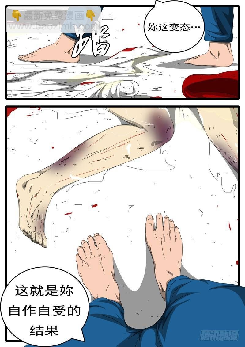 第236天 第20小时51分