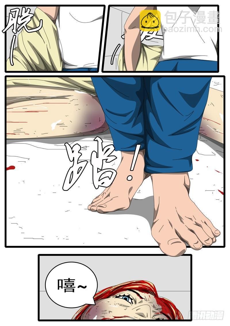 第236天 第20小时51分