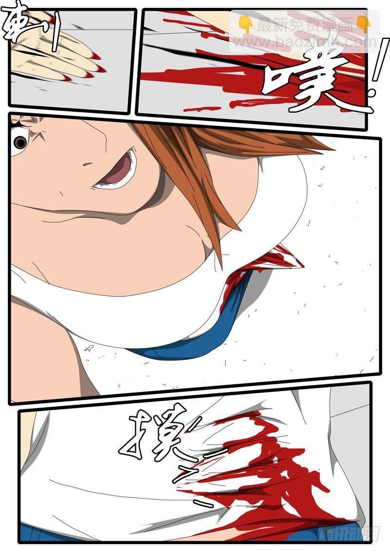 第236天 第22小时38分