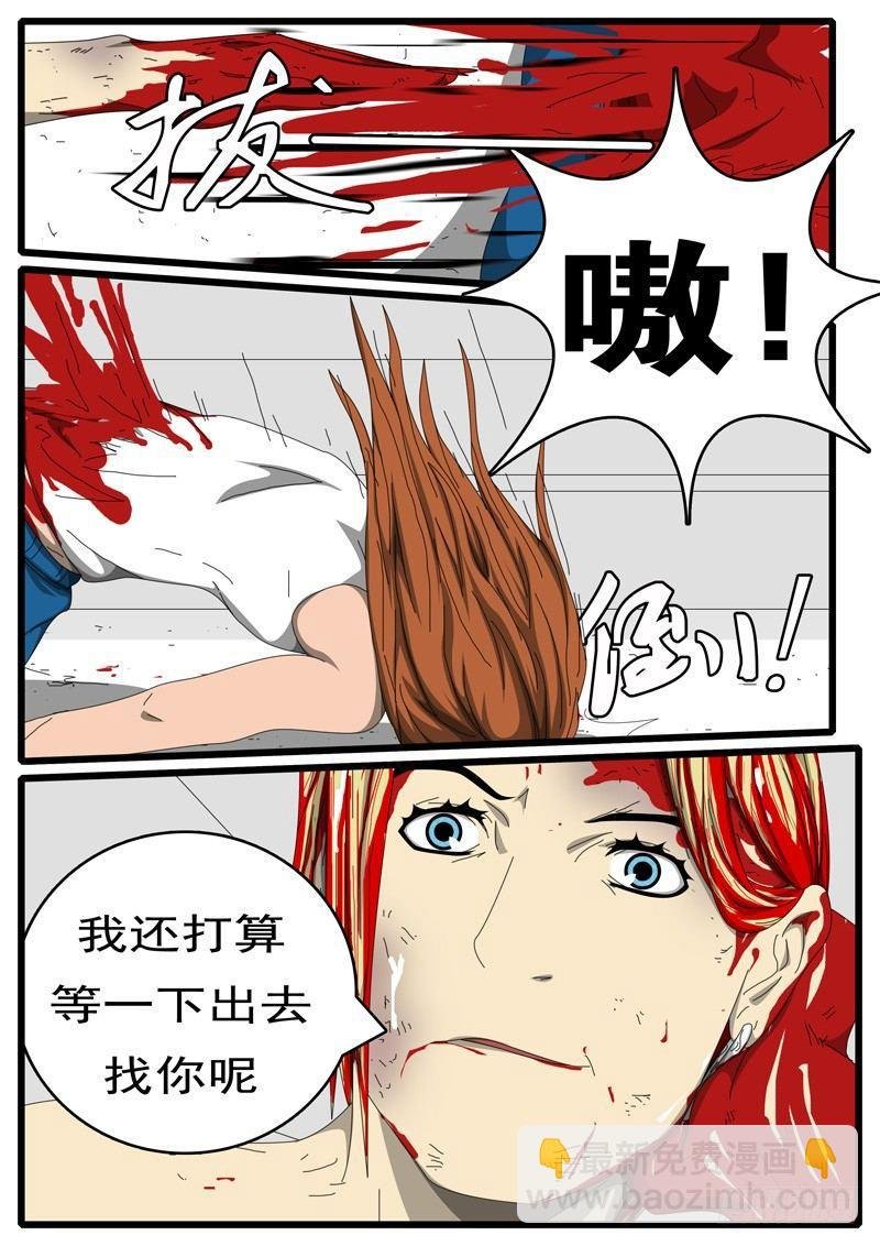第236天 第22小时38分