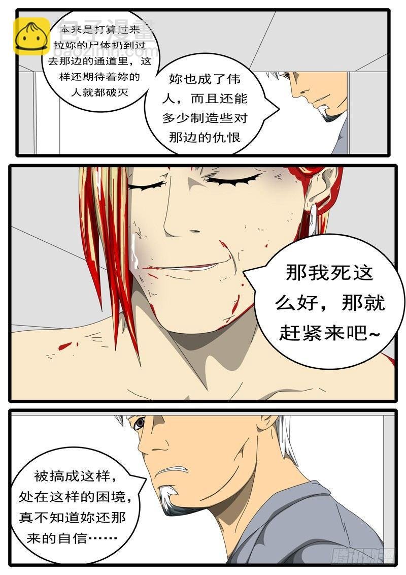 第236天 第22小时38分